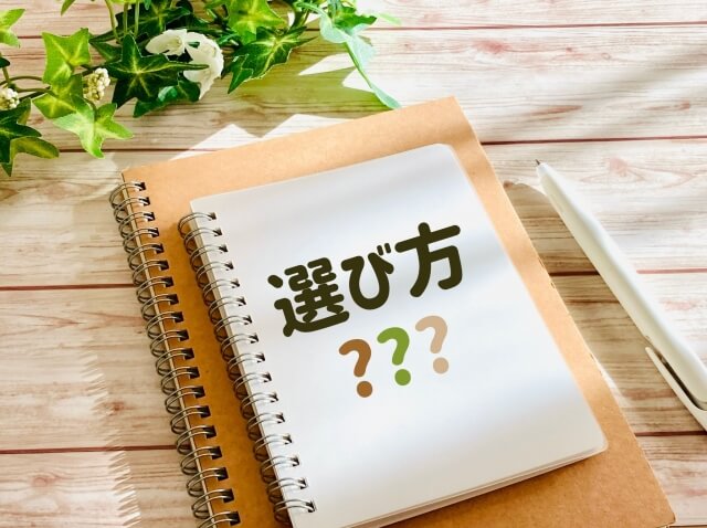 保険営業成果を最大化するセミナーのメリットとイベント選びのポイント